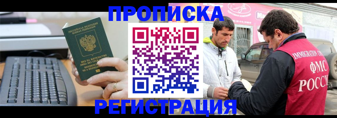 найти адрес прописки в Арамили